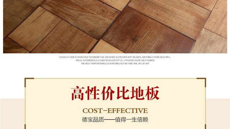 揭秘上海碳化竹地板：环保新宠背后的技术秘密